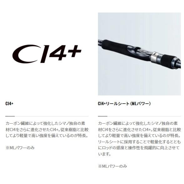 シマノ（SHIMANO） ショアジグロッド コルトスナイパーXR MB S100H-5