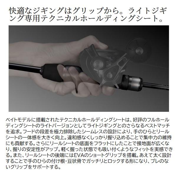 シマノ（SHIMANO） オフショアロッド 24オシアジガー LJ B 63-3(ベイト