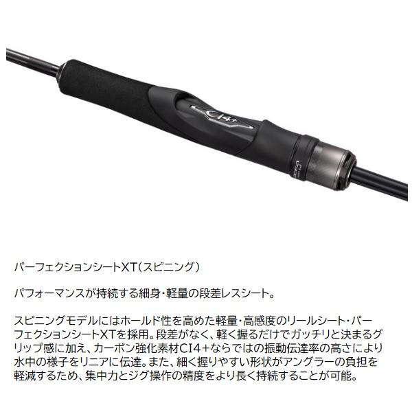 シマノ（SHIMANO） オフショアロッド 24オシアジガー LJ S 62-1FS
