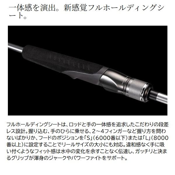 シマノ（SHIMANO） オフショアロッド 22オシアジガーリミテッド S62-3