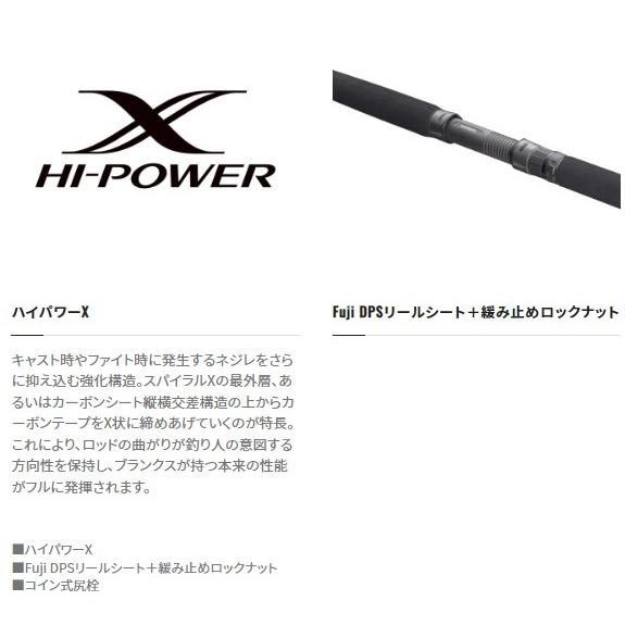 シマノ（SHIMANO） ショアジグロッド 21コルトスナイパーBB 振出