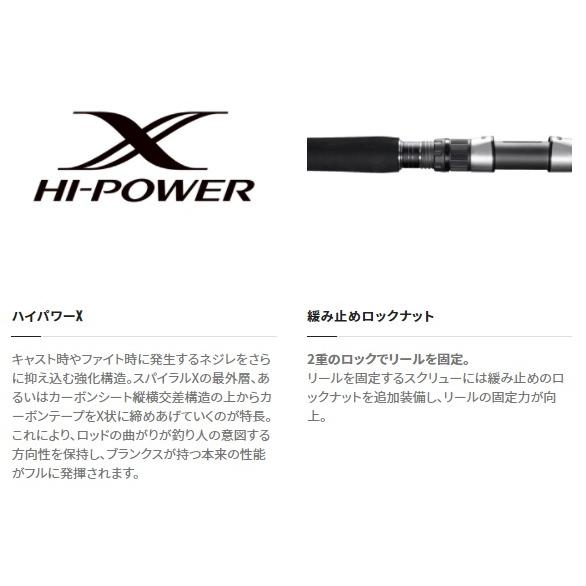 ライン シマノ 2ピース 釣具のキャスティング Paypay店 通販 Paypayモール オフショアロッド 21グラップラー タイプc S710ml スピニング マグロ Odapazumpango Gob Mx