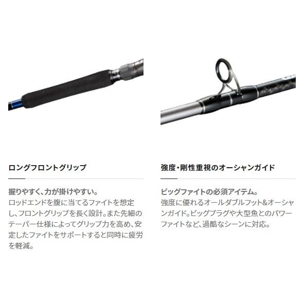 シマノ オフショアロッド 21グラップラー タイプC B73ML 集る (ベイト 
