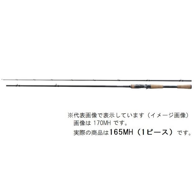 シマノ（SHIMANO） バスロッド 22バンタム 165MH (ベイト 1ピース
