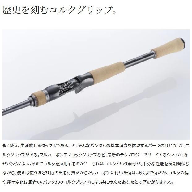 シマノ（SHIMANO） バスロッド 22バンタム 172H (ベイト グリップ