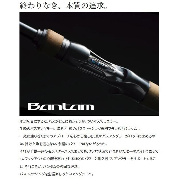 シマノ（SHIMANO） バスロッド 22 バンタム 170M+-G/2(qh) : 釣具の