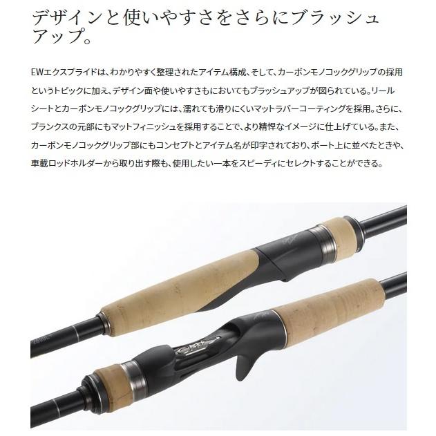シマノ（SHIMANO） バスロッド 22エクスプライド 172MH (ベイト