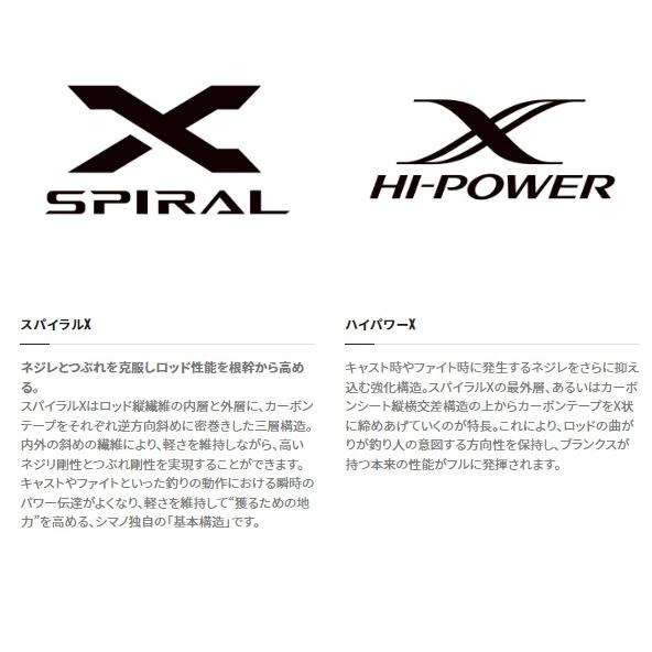 超熱 シマノ ロックフィッシュロッド ハードロッカーss Smh スピニング 2ピース 22年モデル Ics World Com