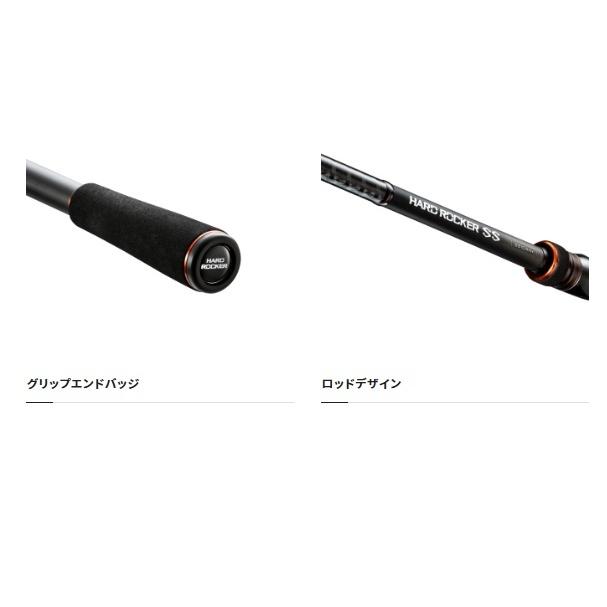祝日 シマノ ロックフィッシュロッド ハードロッカーss Smh スピニング 2ピース 22年モデル Columbiatools Com