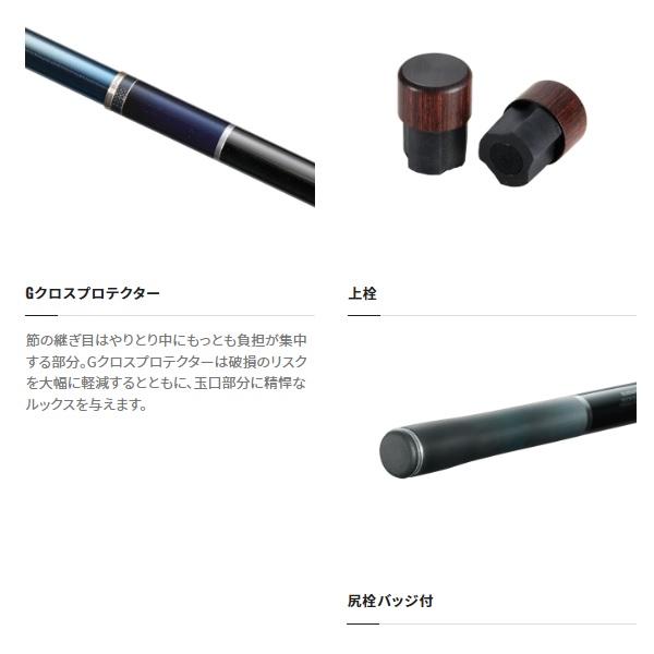 シマノ（SHIMANO） 鮎竿 23ナイアード 80【大型商品】 : 釣具の