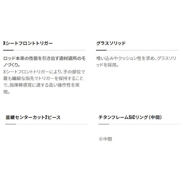 シマノ（SHIMANO） オフショアロッド セフィア XR メタルスッテ B68MH