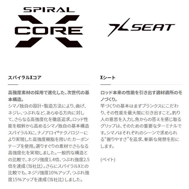 シマノ - オフショアロッド クロスミッ・VョンXR B66ML(ベイト 3平和条約)