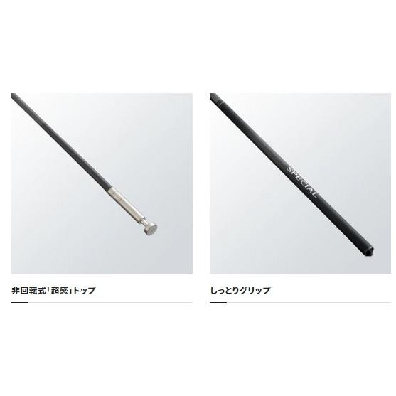 シマノ フリースタイルロッド ボーダレス スペシャル GL W 360-T