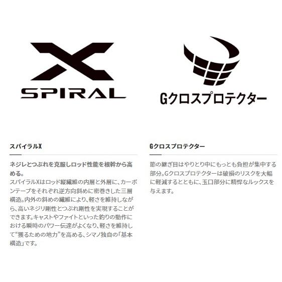 シマノボーダレスGL V405-T 振出のべ竿 Amazon | シマノ(SHIMANO) ロッド 振出 へら ボーダレス GL 5H+