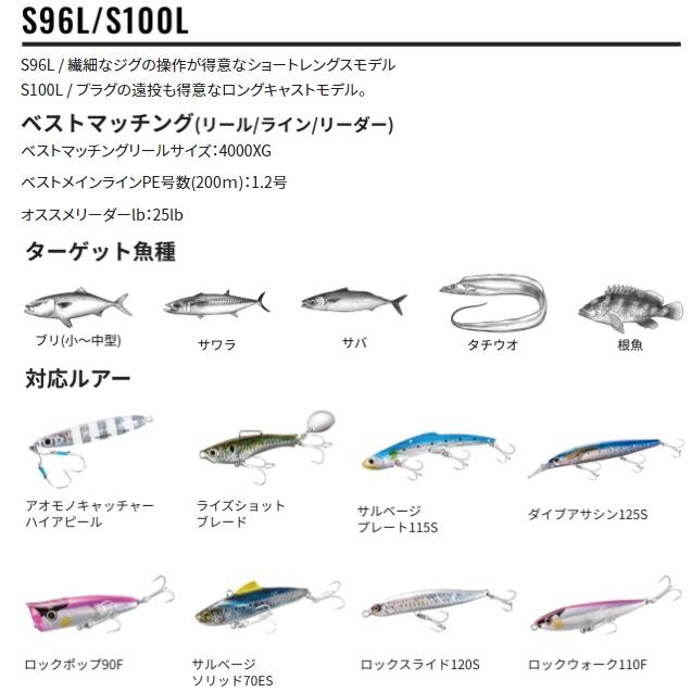 ゼロドラゴン/ZERODRAGON スクイッドフッカー SH622B ゼロドラゴン/ZERODRAGON スクイッドフッカー SH622B