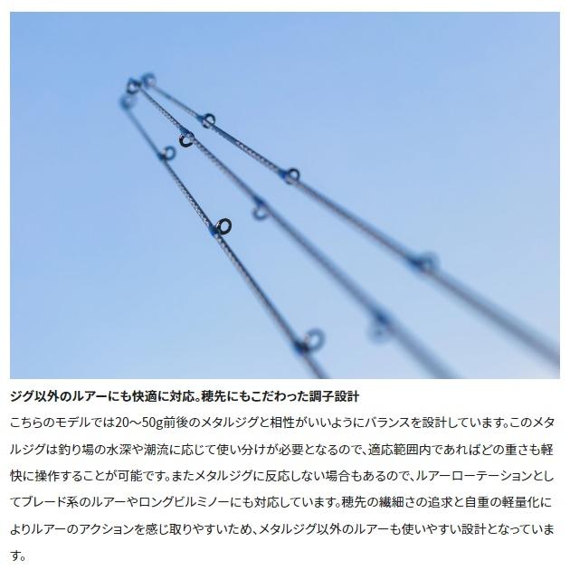 シマノ ショアジグロッド コルトスナイパーSS LSJ S96ML(スピニング 2