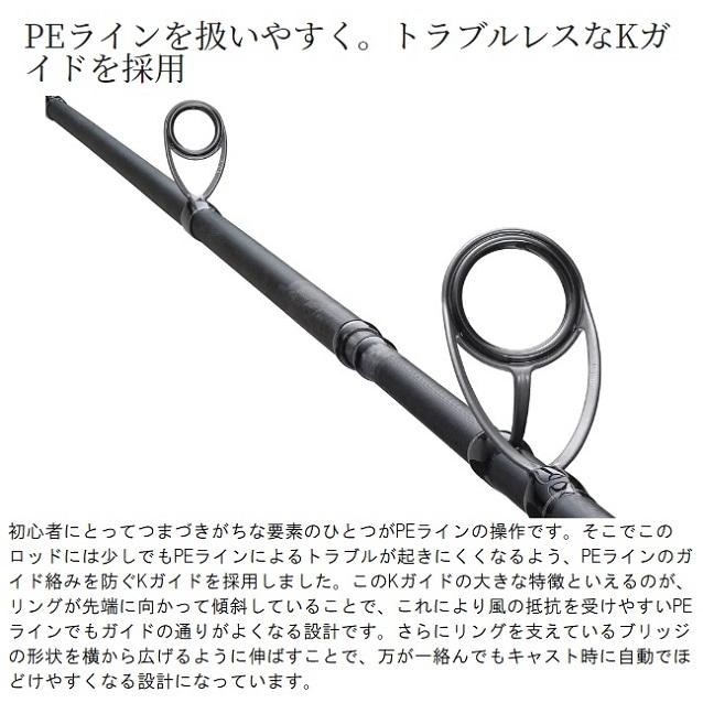 シマノ（SHIMANO） ショアジグロッド 19ソルティーアドバンス S100ML