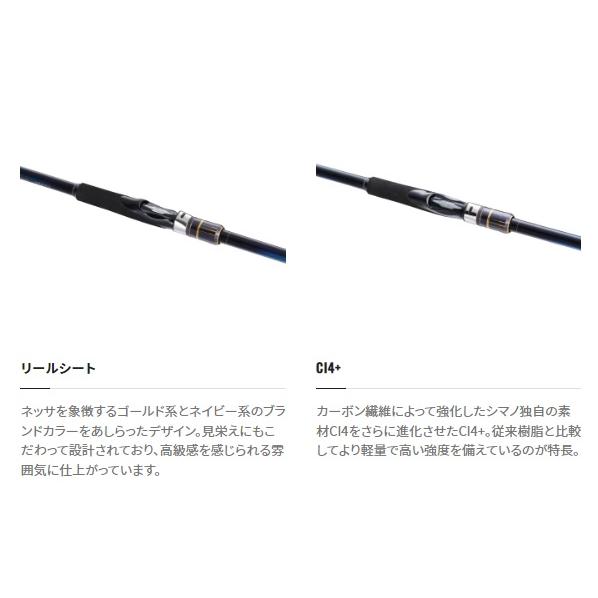 シマノ（SHIMANO） ヒラメロッド 22ネッサBB S104M (スピニング 3