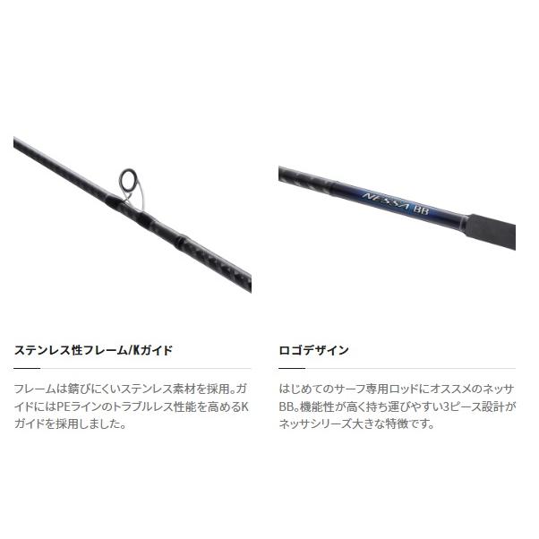 シマノ（SHIMANO） ヒラメロッド 22ネッサBB S104M (スピニング 3