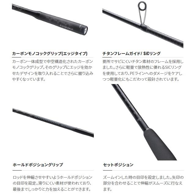 シマノ（SHIMANO） シーバスロッド エクスセンスズーム S76-86ML