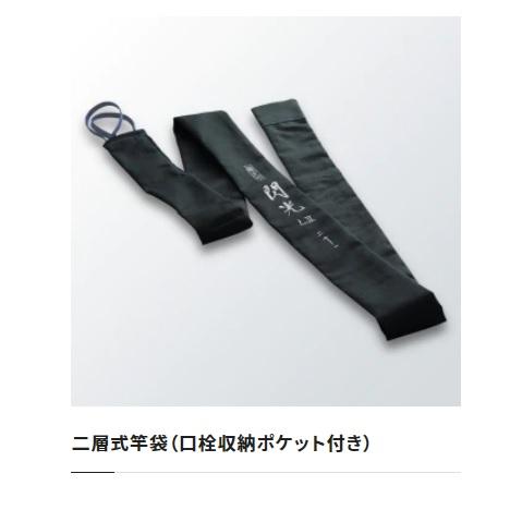シマノ（SHIMANO） へら竿 飛天弓 閃光 L2 12尺 : 釣具の