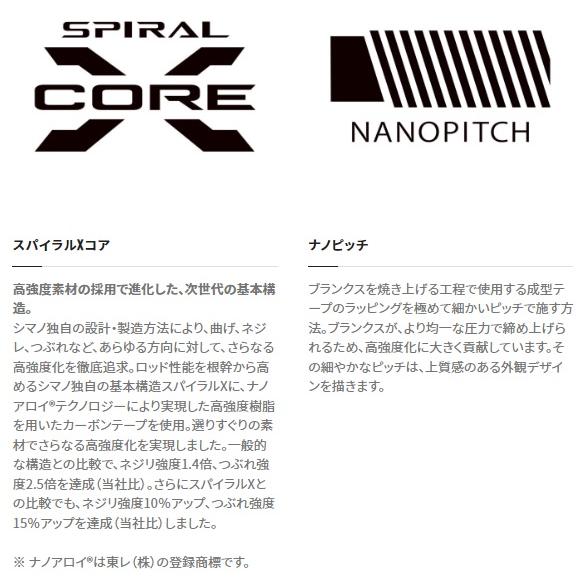 シマノ（SHIMANO） へら竿 飛天弓 閃光L2 19.5尺 : 釣具の