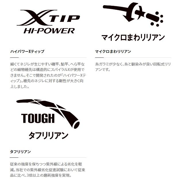 シマノ（SHIMANO） へら竿 飛天弓 閃光L2 19.5尺 : 釣具の