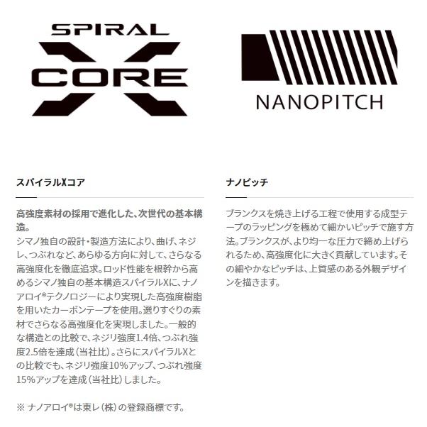 シマノ（SHIMANO） へら竿 飛天弓 閃光L2 27尺 : 釣具のキャスティング