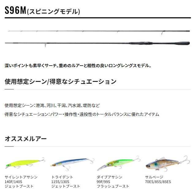 シマノ（SHIMANO） シーバスロッド 22エクスセンス インフィニティ
