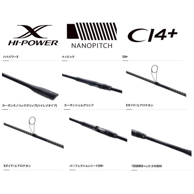 エクスセンス　インフィニティ　S100M カーボンシェルグリップ エクスセンス インフィニティ S100M カーボンシェルグリップ