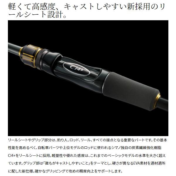 シマノ（SHIMANO） バスロッド 23バスワン XT+ 166MH-2(ベイト 2ピース