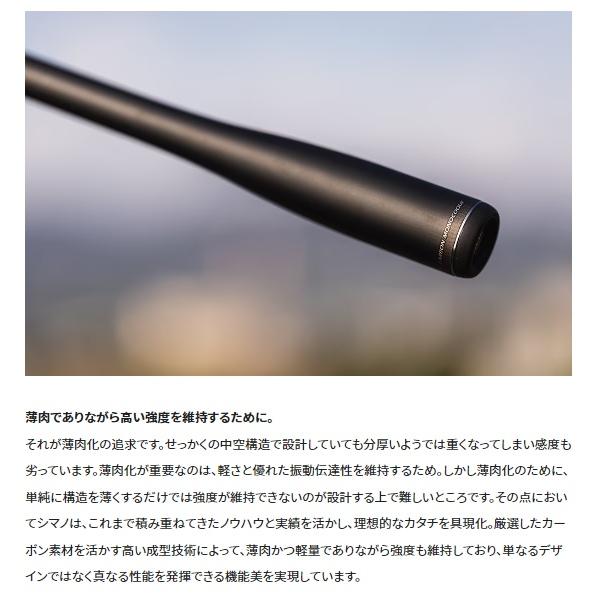 シマノ（SHIMANO） シーバスロッド 23ディアルーナ S76ML(スピニング 2