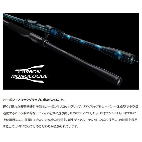 シマノ シーバスロッド 23ディアルーナ S106ML(スピニング 2ピース)(qh 