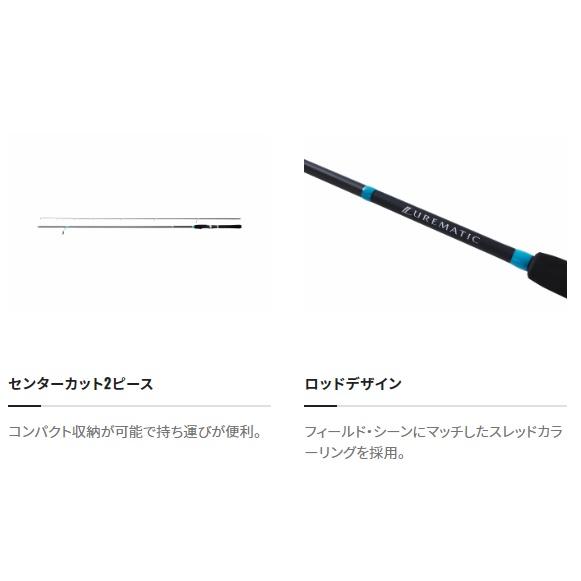 シマノ（SHIMANO） 23ルアーマチックソルト S100MH(スピニング 2ピース
