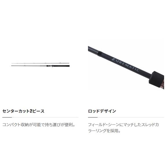 シマノ（SHIMANO） バスロッド 23ルアーマチックバス S60L(スピニング