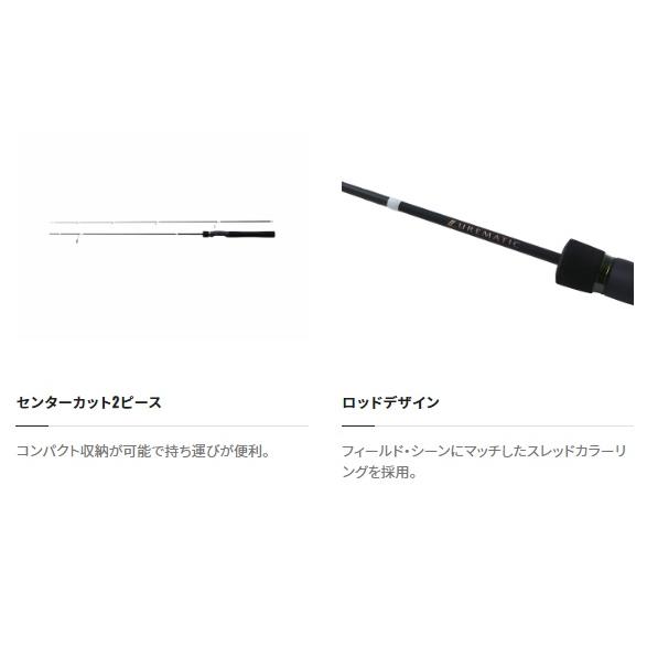 シマノ トラウトロッド 23ルアーマチックトラウト S66UL(スピニング 2ピース) | シマノ | 05