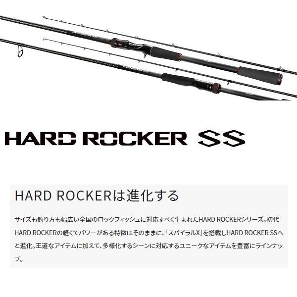シマノ（SHIMANO） ロックフィッシュロッド ハードロッカー SS B73XH