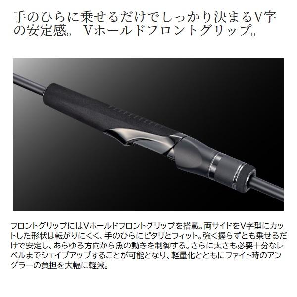 シマノ(SHIMANO) 24 オシアジガー クイックジャーク S66-4