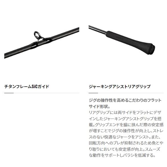 シマノ（SHIMANO） オフショアロッド 23オシアジガー B 510-2 (ベイト