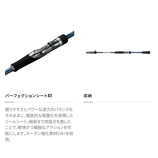 シマノ（SHIMANO） 23フリーゲーム S80ML (振出 4ピース) : 釣具の