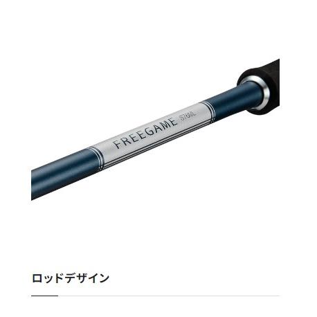 シマノ（SHIMANO） 23フリーゲーム S80ML (振出 4ピース) : 釣具の