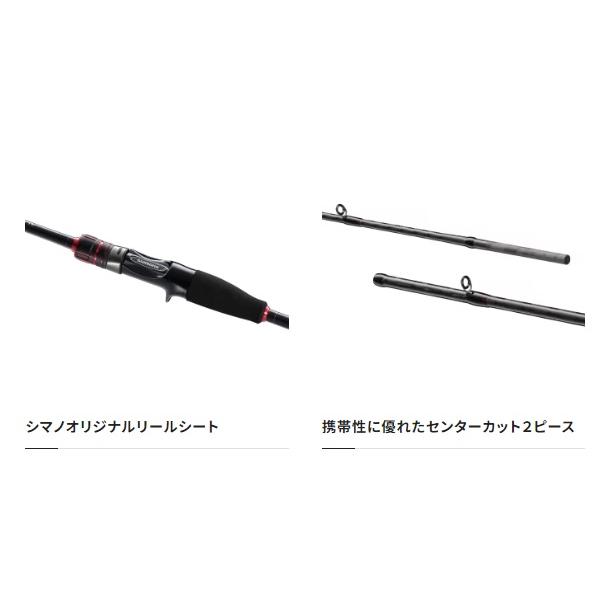 シマノ（SHIMANO） オフショアロッド 22セフィア BB メタルスッテ R