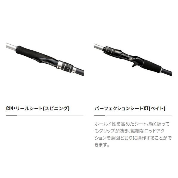 シマノ（SHIMANO） シーバスロッド ムーンショット BS B63H (ベイト