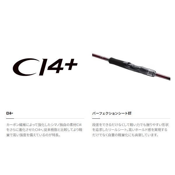 シマノ（SHIMANO） エギングロッド 23セフィア SS S89ML(センター