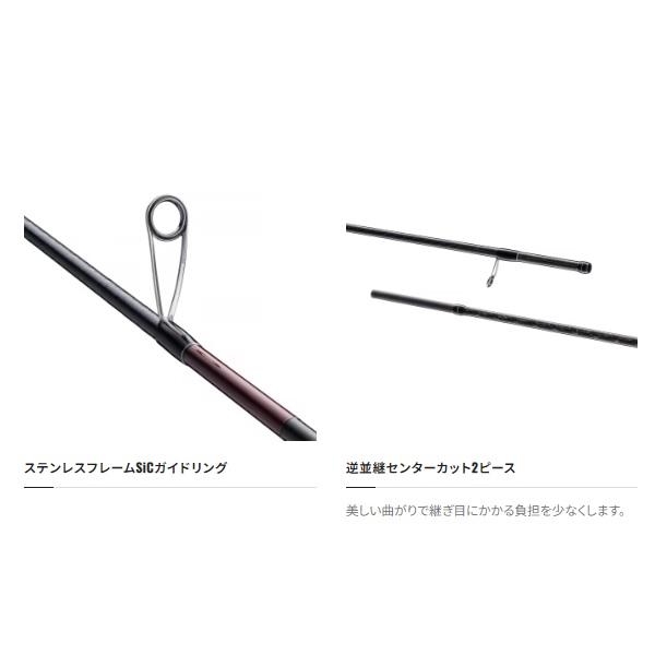 S83M オールラウンドモデル エギングロッド シマノ セフィア SS