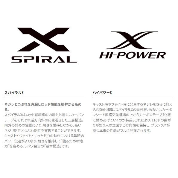 シマノ（SHIMANO） エギングロッド 23セフィア SS S86M(センターカット