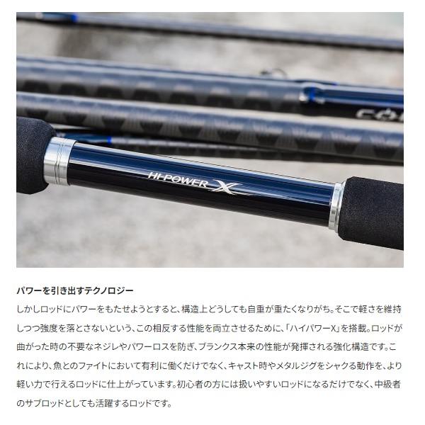 シマノ（SHIMANO） ショアジグロッド コルトスナイパーBB LSJ S100L(2