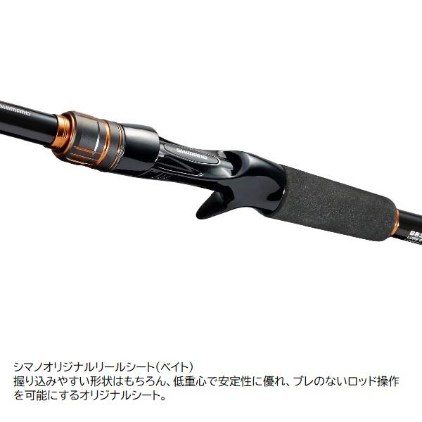 シマノ（SHIMANO） ロックフィッシュロッド 24ハードロッカー BB B