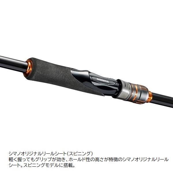 シマノ　ハードロッカーBB S 90H シマノ（SHIMANO） ロックフィッシュロッド 24ハードロッカー BB S 90H