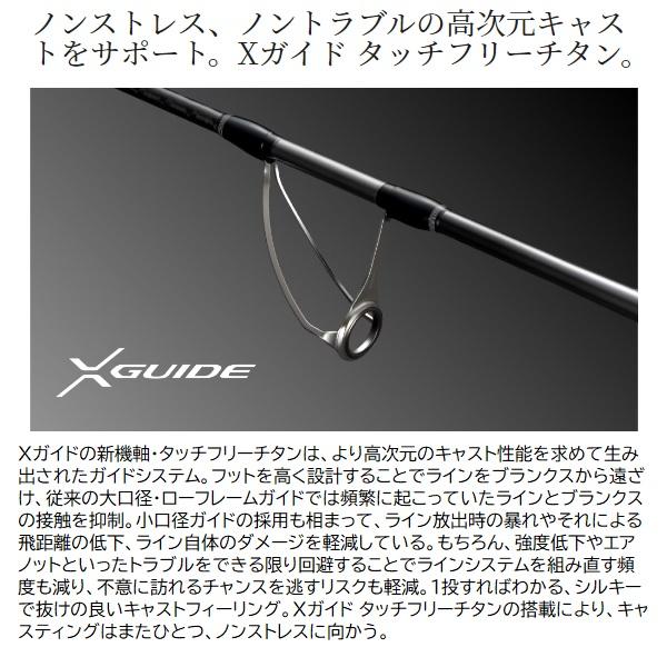 シマノ（SHIMANO） オフショアロッド 24オシアプラッガーライト